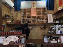 -悟饮门市景店