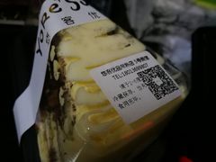 -悠客优品(虞锦楼店)