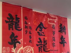 -小郭私房菜·海肠捞饭店(学士街店)