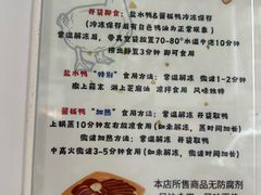 -章云板鸭(总店)