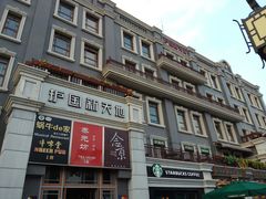 -护国新天地