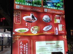 -天怡·鱼工厂(梅溪湖店)