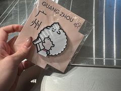 -喜茶(广州保利中环店)