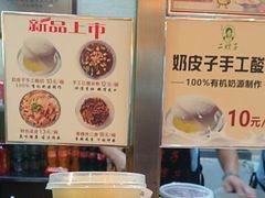 -清真·二嫂子煎饼果子(鼓楼旗舰形象店)