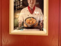 -老大连·海肠捞饭·大连海鲜大连菜(西安路店)