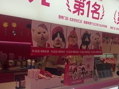 -K22.酸奶草莓(烟台芝罘店)