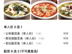 -鱼你在一起(南开天佑城店)