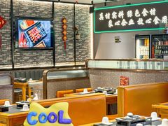 -卞二小串·鹤岗烧烤·坑烤(永定路店)