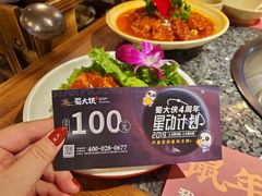 -蜀大侠火锅(寰球文化地标·总府店)