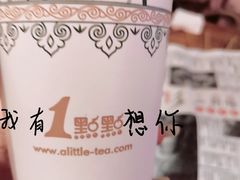 -1点点(望京万象汇店)