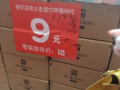 -花桥国际博览中心