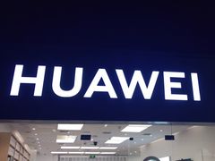 -华为智能生活馆(上海金桥国际商业广场)