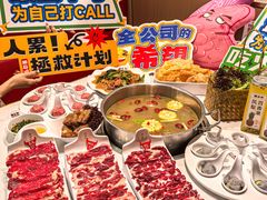 -潮正和潮汕牛肉火锅·老字号(番禺万达店)