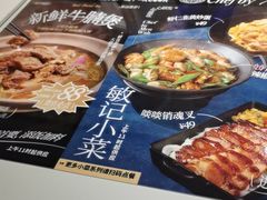 -敏华冰厅(天河城店)