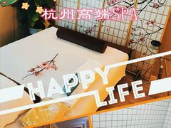 -Sakura·美颜社·日式私汤SPA