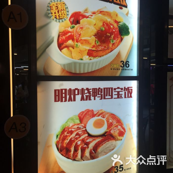 大家乐