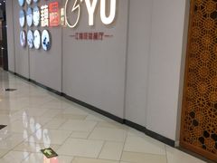 -京粮广场
