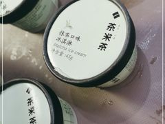-湊湊火锅·茶憩(南京万象天地店)