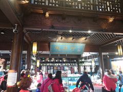 -桃源村(老门东店)
