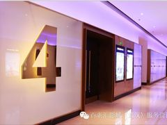 放映厅-金逸影城(武汉人信汇IMAX店)