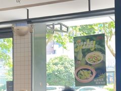 -新旺茶餐厅·早餐·夜宵(仙霞店)