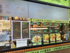 -丝路传奇·中国拉面航母店(北医三院店)