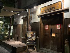 -兮禾酒馆(护国路店)