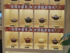-八马茶业(星海胜利路旗舰店)