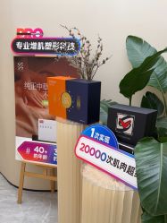 -Fundi张玉珊修身堂·indiba·BTL科技瘦身