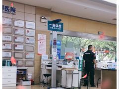 -广州仁爱天河医院体检中心