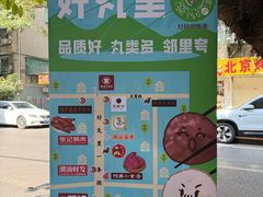 -阿娟牛肉丸·手打牛肉丸·现做现卖