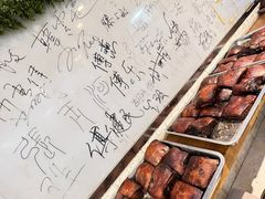-傅记酱肉
