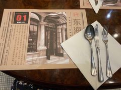 -东海咖啡馆