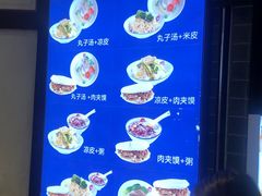 -秦人美食(区庄店)