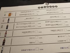 菜单-很久以前羊肉串(昌里路三钢里店)