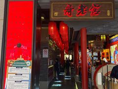 -哥老官重庆美蛙鱼头(宝山龙湖店)