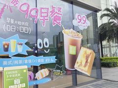 -奈雪的茶(优特汇店)