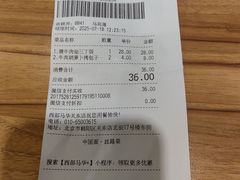 -西部马华清真兰州牛肉面·烧烤夜市(关东店)
