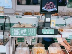 -紫光园清真北京小吃(正阳大街店)