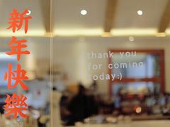 门面-稀物集咖啡(徽州大道店)