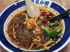 -遇见小面(东方宝泰店)