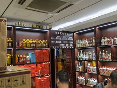 -醉真实酒批发行·茅台·五粮液·红酒寄卖回收