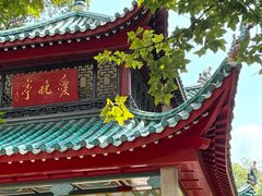 -岳麓山风景名胜区