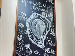 -蚝堡海鲜·威海菜·海肠捞饭·烧烤·亚洲吃蚝公司(幸福门店)