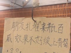 -破店肥哈·东北烧烤·夜宵(南山保利店)