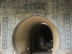 -西安曲江寒窑遗址公园