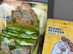 -泡泡玛特POPMART(蓝色港湾店)