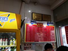 -易记皮肚面(明瓦廊店)