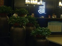 门面-金春禧(世茂国际广场店)