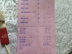账单-盆满钵满·国家非遗传承(云台店)
